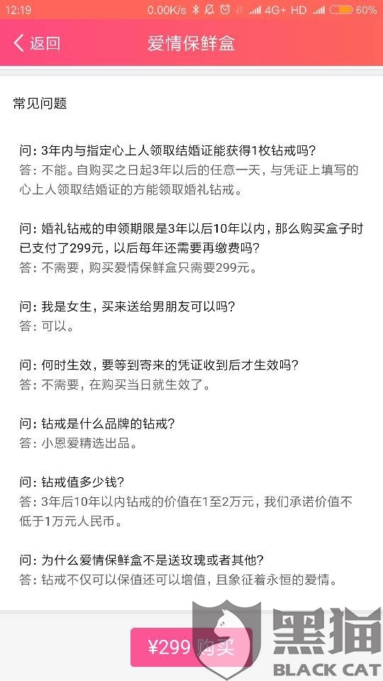 KY开元集团官网