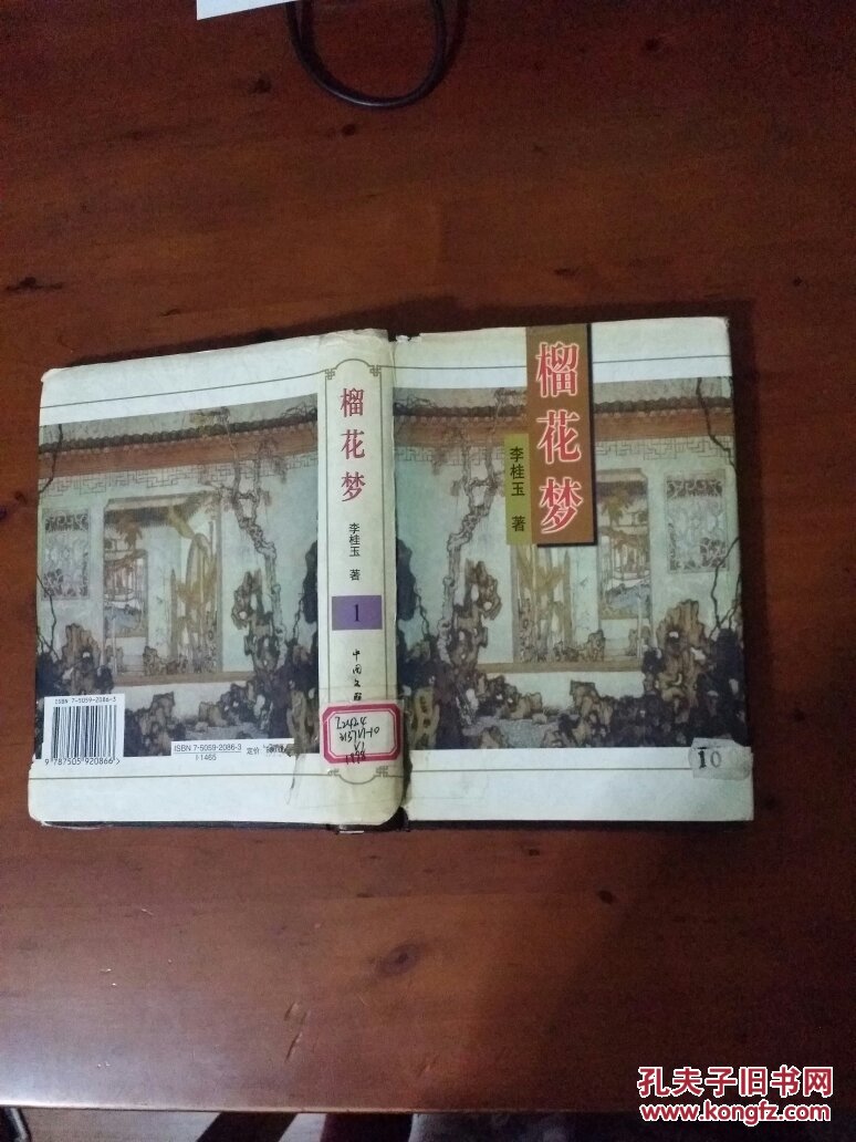 “KY开元集团官网”数据解析药厂蓝矿大战(图4) ky开元