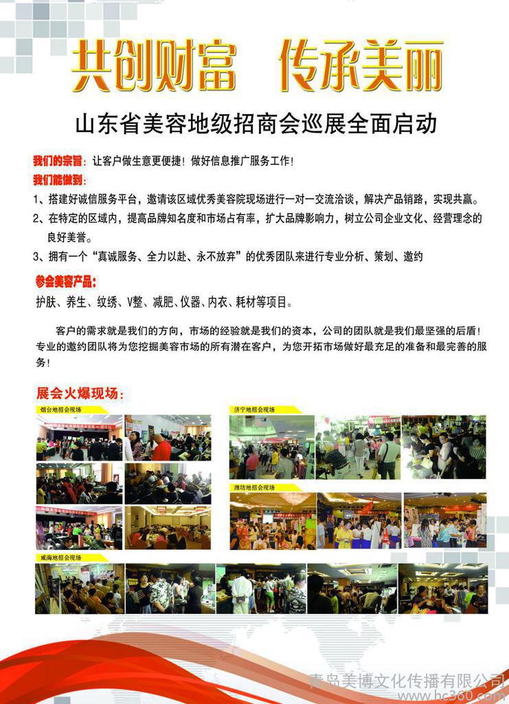 景区职业经理人 何去何从【KY开元集团官网】(图3) ky开元电竞