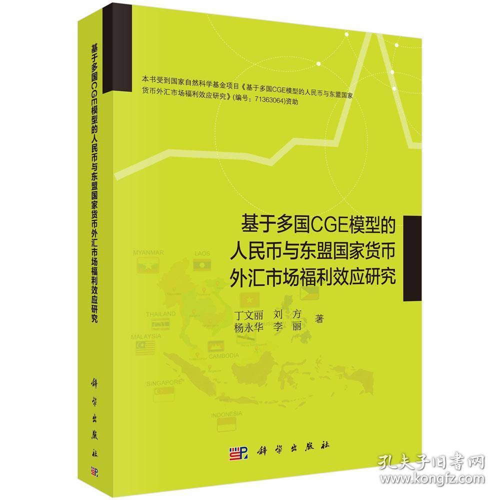 KY开元集团官网_境外约车出事 起诉平台被驳(图4) ky开元集团
