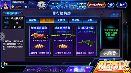 【ky开元集团】《北京市查处非法客运若干规定》7月1日起实施(图2) ky开元集团