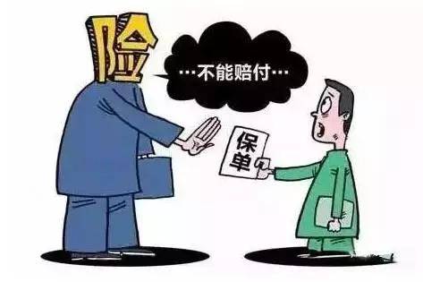 ky开元集团_
买了不计免赔 就能获得100%赔偿？(图2)