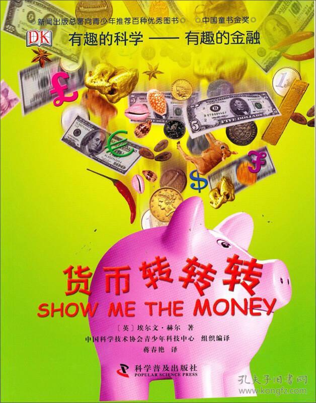 【ky开元电竞】04日德甲推荐:拜仁客场强力出征 科隆主场分难保(图2) ky开元电竞