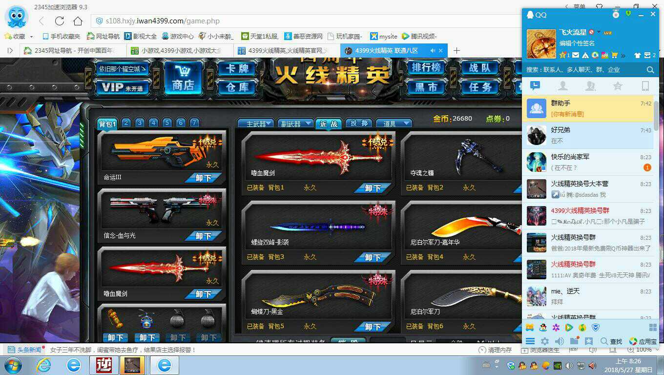 KY开元集团官网