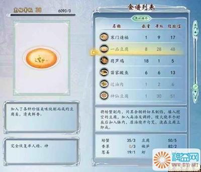 KY开元集团官网