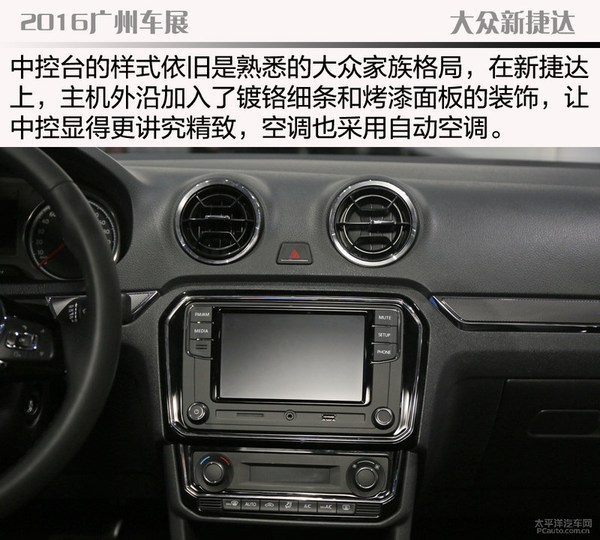 最新发布:《“十三五”旅游业发展规划》|ky开元电竞(图2) ky开元