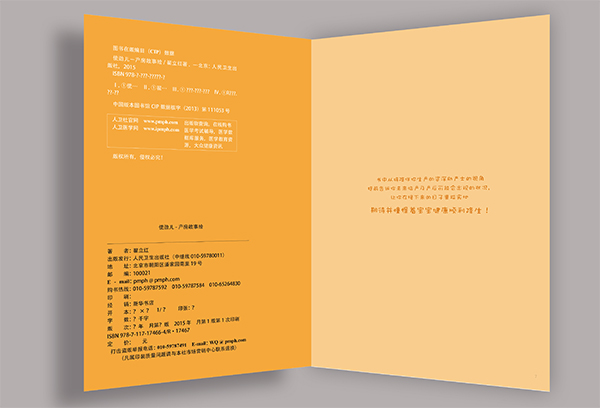 KY开元集团官网_胜负彩18026期:皇马拜仁利物浦稳胆 国米战副班长仍不稳(图4) KY开元集团官网
