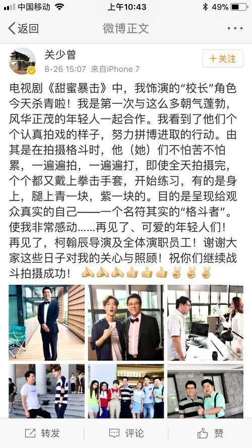 【整形连锁】邯郸曲胜星范整形曲胜院长的面部整形-ky开元(图1) ky开元电竞