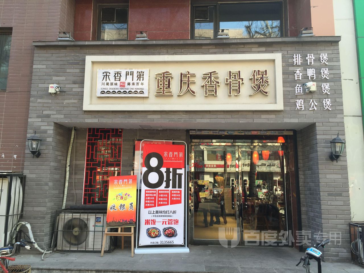 赴日旅游市场持续升温,乐购仕成赴日旅游购物代名词-KY开元集团官网(图2) ky开元