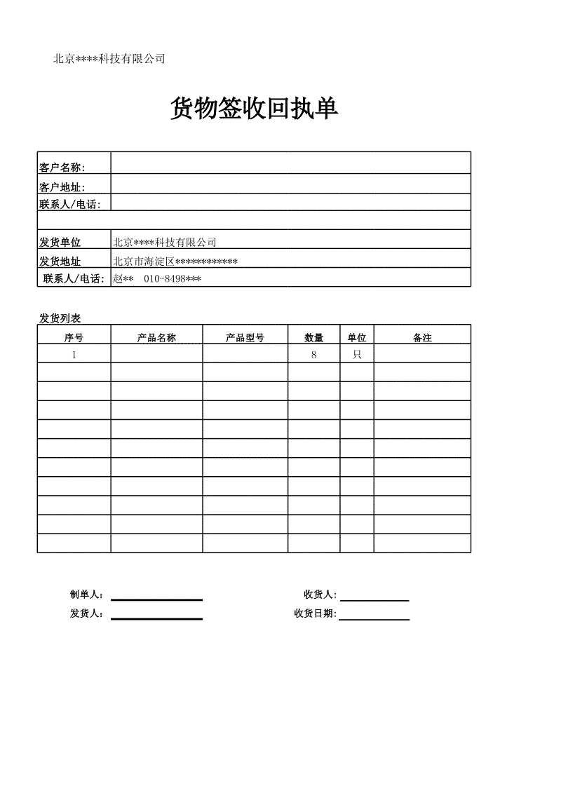 德甲-莱比锡2-1逆转拜仁 瓦格纳破门凯塔传射:KY开元集团官网(图3) ky开元