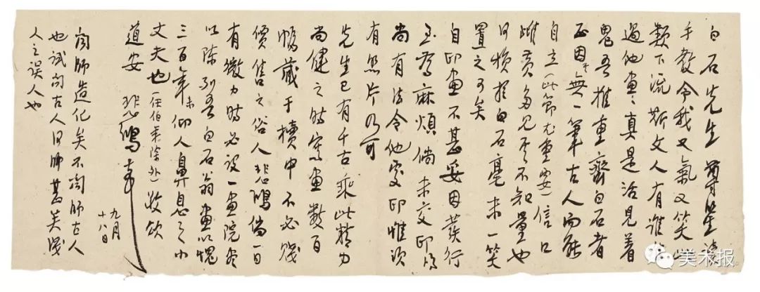 KY开元集团官网