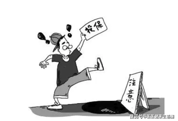 
20岁买保险到106岁才气领到收益 投保需审慎！-ky开元电竞(图6)