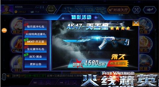 白白白,如何才能实现自己的美白梦呢_ky开元(图1) KY开元集团官网