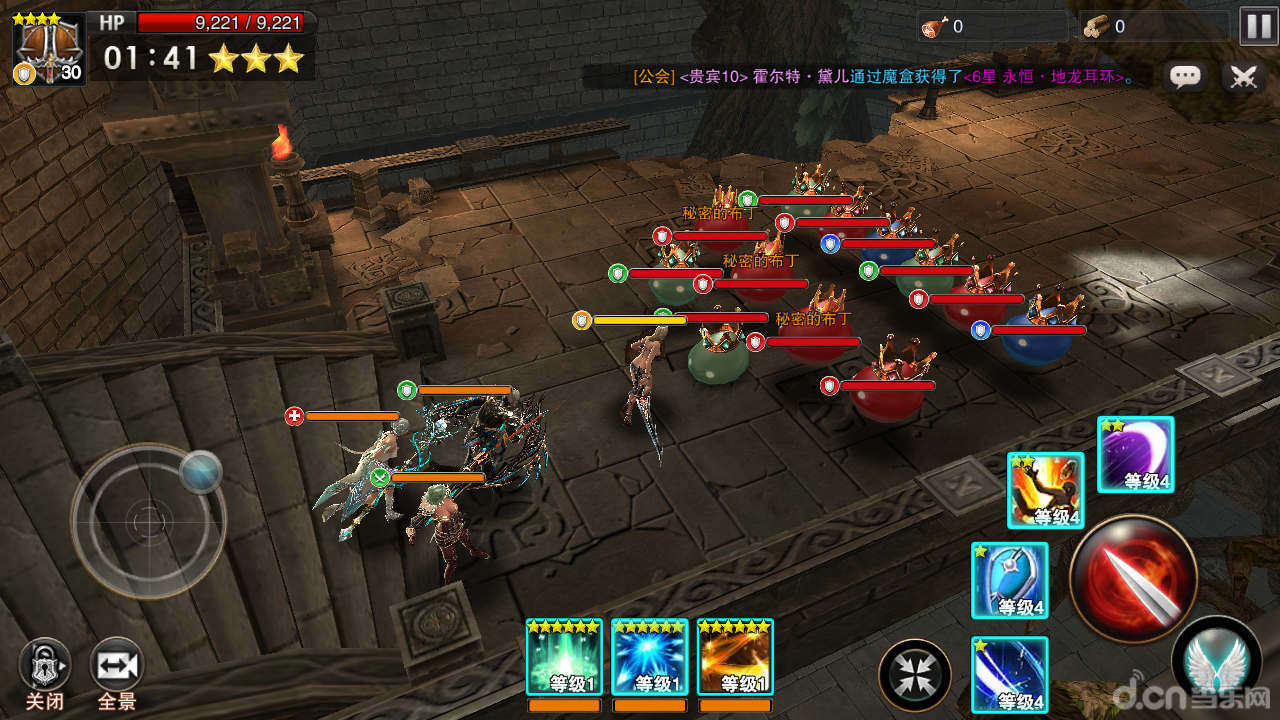 KY开元集团官网