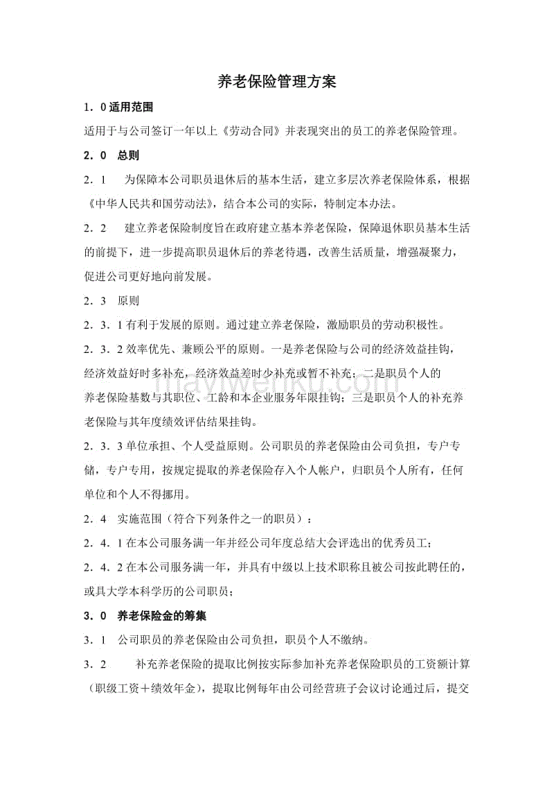 这是什么操作?FIFA年度最佳门将没有入选最佳阵容-ky开元(图2) ky开元