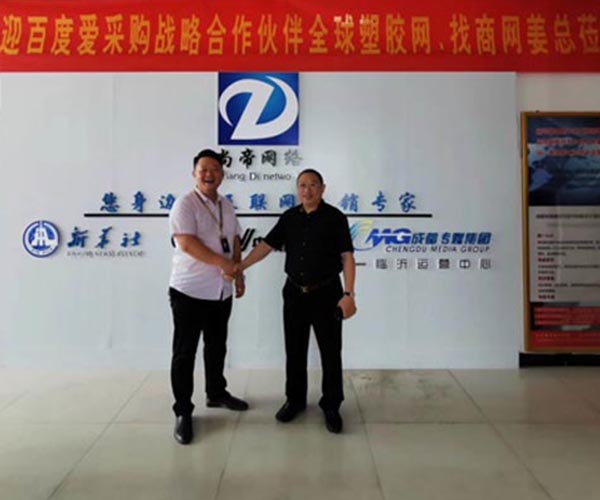 KY开元集团官网