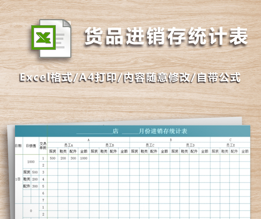 KY开元集团官网