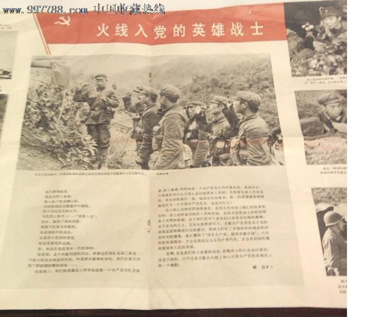 KY开元集团官网