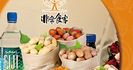重疾险是许多消费者都想要购置的保险“ky开元电竞”(图5) ky开元电竞