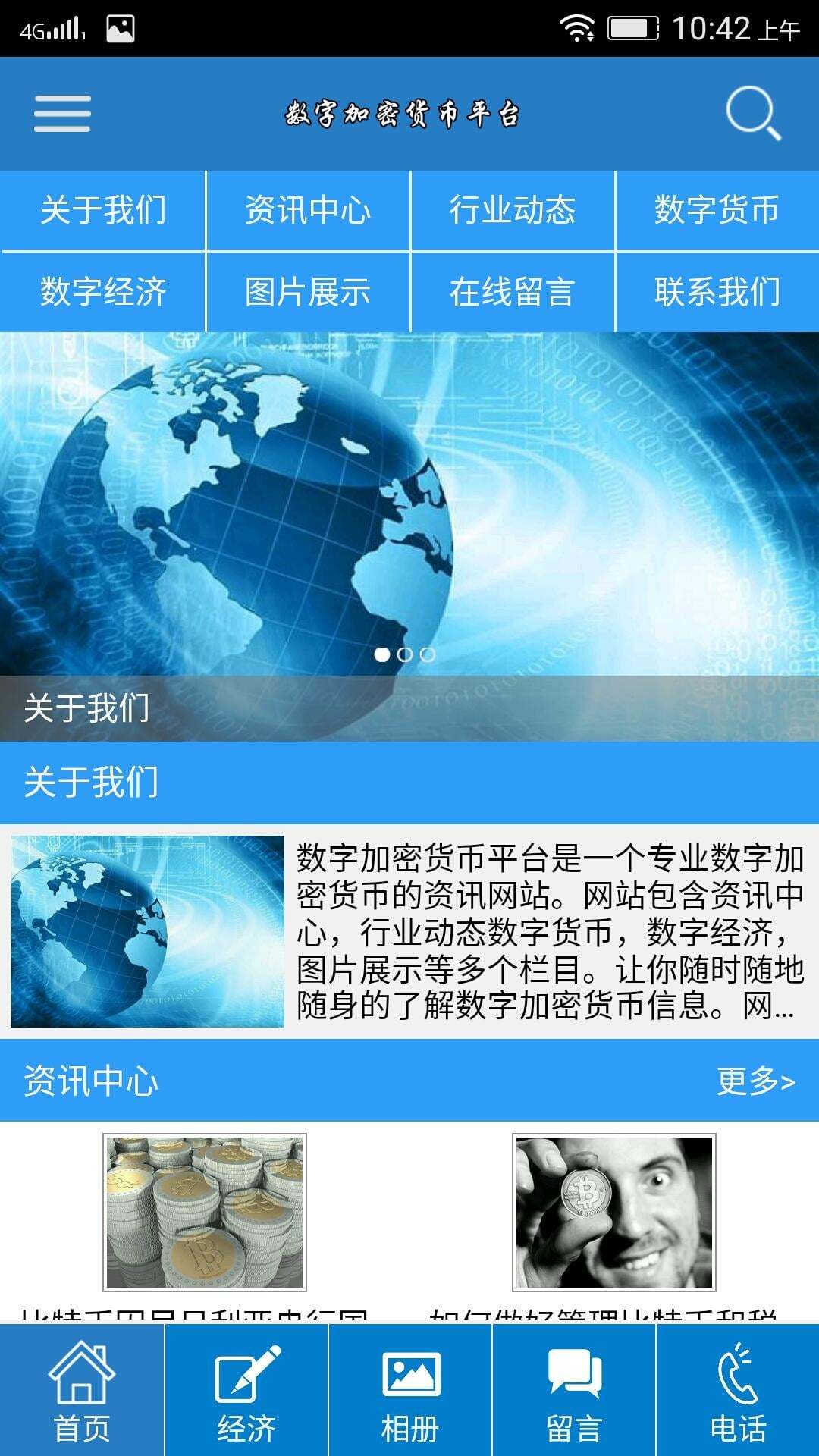KY开元集团官网-幸福家庭的安全卫士:儿童医疗保险(图3) ky开元