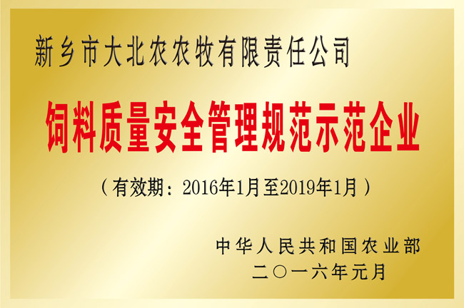 KY开元集团官网