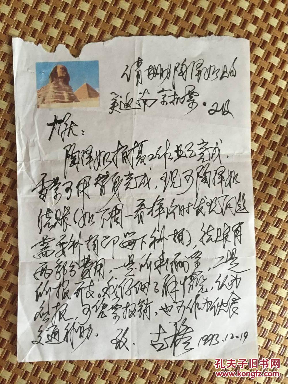 ky开元电竞:高现金价值产品退保流行 5年期保险1年后回报骤降(图2) ky开元