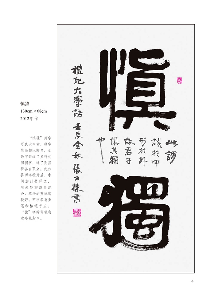 KY开元集团官网